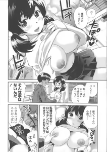 Page 203 of Neechan to XXX Shitai no - preview thumbnail