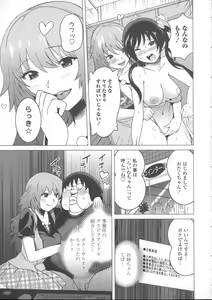 Page 56 of Neechan to XXX Shitai no - preview thumbnail