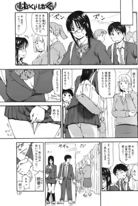 Page 136 of COMIC HOTMiLK 2009-02 - preview thumbnail