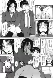 Page 144 of COMIC HOTMiLK 2009-02 - preview thumbnail