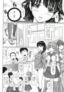 Page 19 of COMIC HOTMiLK 2009-02 - preview thumbnail