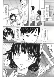 Page 25 of COMIC HOTMiLK 2009-02 - preview thumbnail