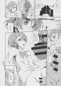 Page 19 of Love Linve! 2 - KayoChinpo - preview thumbnail