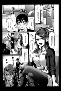 Foot Lycra e Youkoso! — hentai manga cover on Fhentai