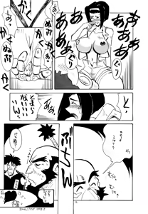 Page 11 of FAYE FAYE FAYE - preview thumbnail