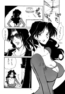 Page 13 of FAYE FAYE FAYE - preview thumbnail