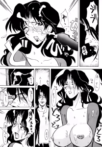 Page 18 of FAYE FAYE FAYE - preview thumbnail