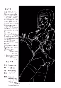 Page 25 of FAYE FAYE FAYE - preview thumbnail
