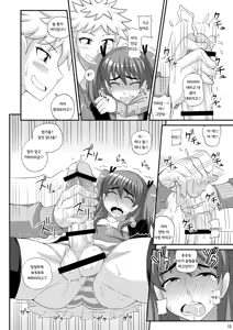 Page 12 of Futanari Musume ni Okasarechau! | 후타나리에게 범해져버려! - preview thumbnail