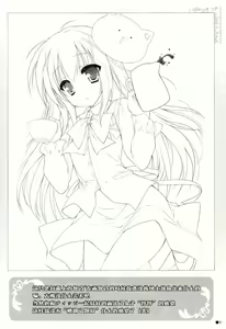 Page 7 of Gochuumon wa Pants Desu ka? - preview thumbnail