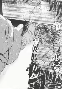 Page 179 of A wish ~Tatta Hitotsu no... wo Komete~ - preview thumbnail