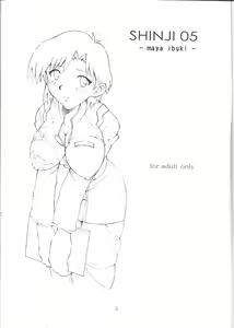 Page 2 of SHINJI 05 - maya ibuki - preview thumbnail