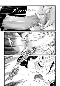 Page 24 of Love Retriever 2 - preview thumbnail