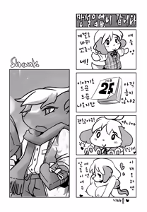 Page 32 of Love Retriever 2 - preview thumbnail