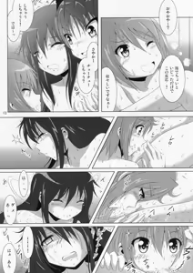 Page 12 of Final AnSaya 3 - preview thumbnail