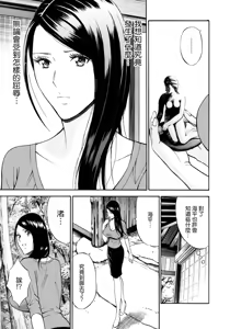 Page 122 of Ningyo o Kurau Shima - preview thumbnail
