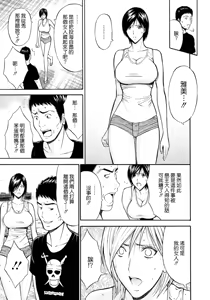 Page 50 of Ningyo o Kurau Shima - preview thumbnail