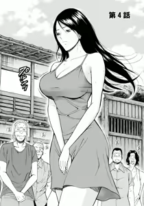 Page 63 of Ningyo o Kurau Shima - preview thumbnail