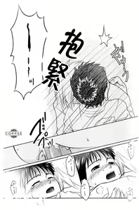 Page 31 of Reunion/Getsumen-Spiral Sairoku - preview thumbnail