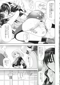 Page 41 of Hana - Maki no Juunana - Housenka - preview thumbnail