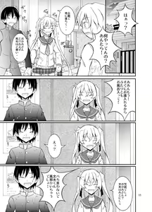 Page 11 of Aitsu to Issho ni Ofuro! - preview thumbnail