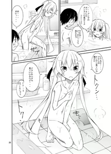 Page 20 of Aitsu to Issho ni Ofuro! - preview thumbnail