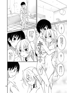 Page 28 of Aitsu to Issho ni Ofuro! - preview thumbnail