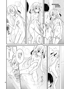 Page 42 of Aitsu to Issho ni Ofuro! - preview thumbnail