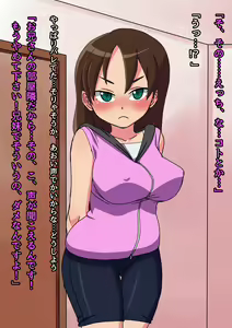 Page 43 of Imouto Sex ~Totsuzen Dekita Imouto 2-ri to SEX de Nakayoku nacchau Ohanashi~ - preview thumbnail