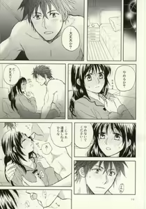 Page 16 of Class Change! - preview thumbnail