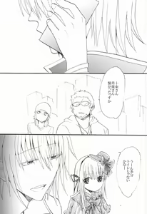 Page 16 of Okusan Komeya desu - preview thumbnail