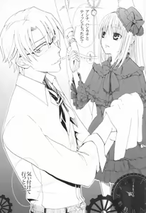 Page 2 of Okusan Komeya desu - preview thumbnail