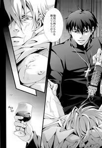 Page 14 of Shinpugui Vol. 2 - preview thumbnail