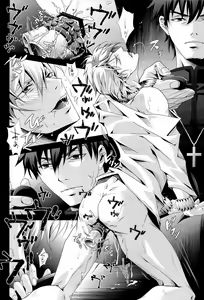 Page 8 of Shinpugui Vol. 1 - preview thumbnail