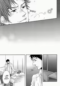 Page 43 of Hatsukoi Katakoi - preview thumbnail