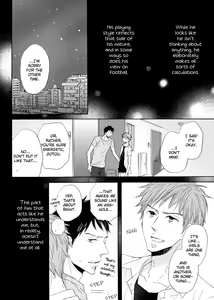 Page 24 of Ano Natsu no Hi no Uta - preview thumbnail