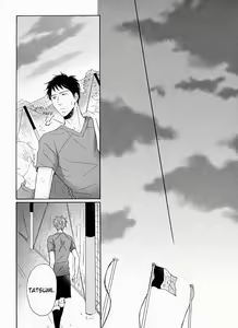 Page 32 of Ano Natsu no Hi no Uta - preview thumbnail