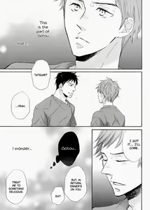 Page 39 of Ano Natsu no Hi no Uta - preview thumbnail