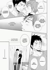 Page 7 of Ano Natsu no Hi no Uta - preview thumbnail