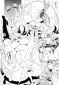 Page 11 of Dragon Cream!! - preview thumbnail