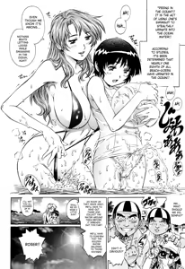 Page 8 of Natsu Umimonogata | Summer Beach Story - preview thumbnail