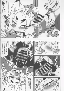 Page 27 of Natsu ni Saku Nure Tsubaki - preview thumbnail