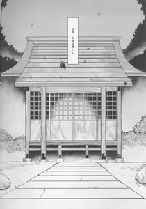 Page 43 of Natsu ni Saku Nure Tsubaki - preview thumbnail
