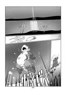 Page 71 of Panda Bon - preview thumbnail