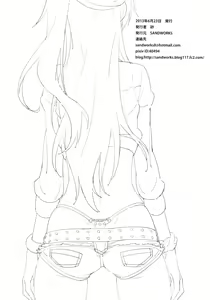 Page 25 of Mabinogion o Te ni Ireta node Mori Summer to H ga Shitai! | I have the Mabinogion, and I want to have sex with Mori Summer! - preview thumbnail