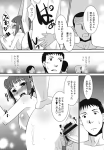 Page 137 of Sakurako-san Hontou wa Kore ga Hoshiindayone? - preview thumbnail