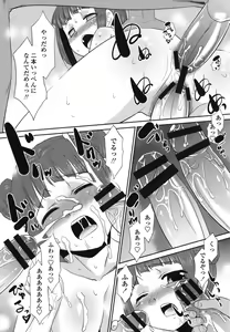 Page 141 of Sakurako-san Hontou wa Kore ga Hoshiindayone? - preview thumbnail