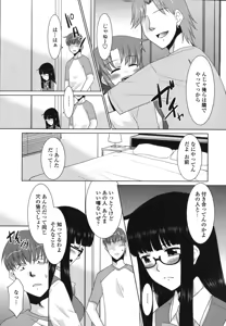 Page 148 of Sakurako-san Hontou wa Kore ga Hoshiindayone? - preview thumbnail