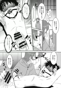 Page 168 of Sakurako-san Hontou wa Kore ga Hoshiindayone? - preview thumbnail