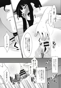 Page 60 of Sakurako-san Hontou wa Kore ga Hoshiindayone? - preview thumbnail